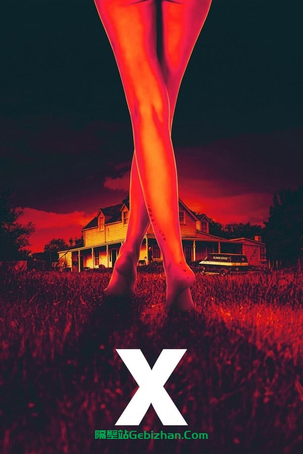 X(2022)-隔壁站