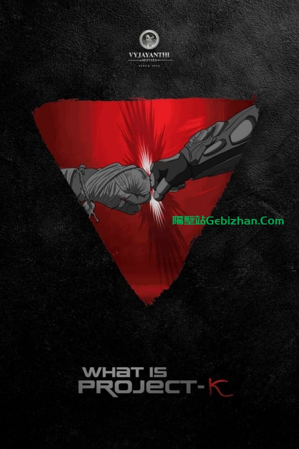 కల్కి 2898-ఎ.డి (2024)-隔壁站