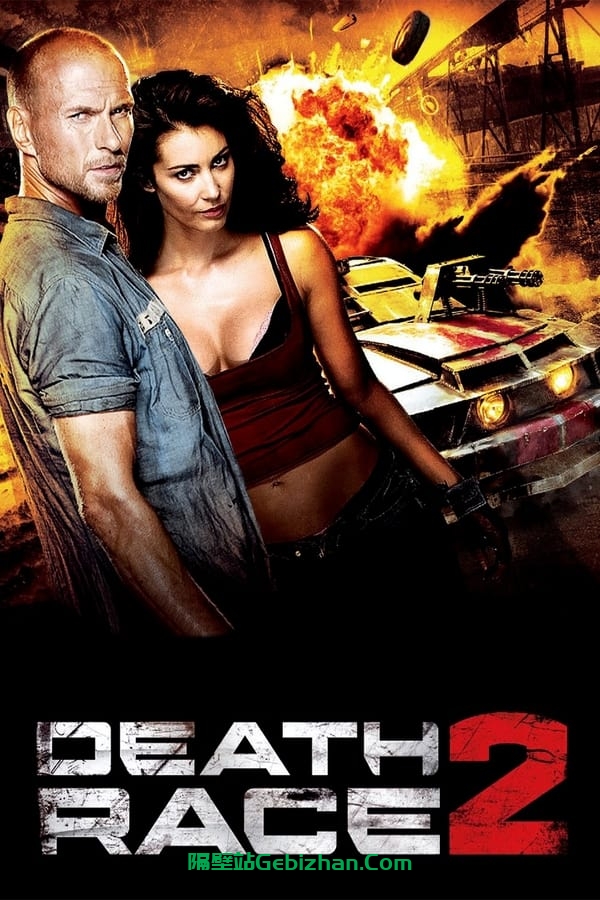 死亡飞车2 (2010)-隔壁站