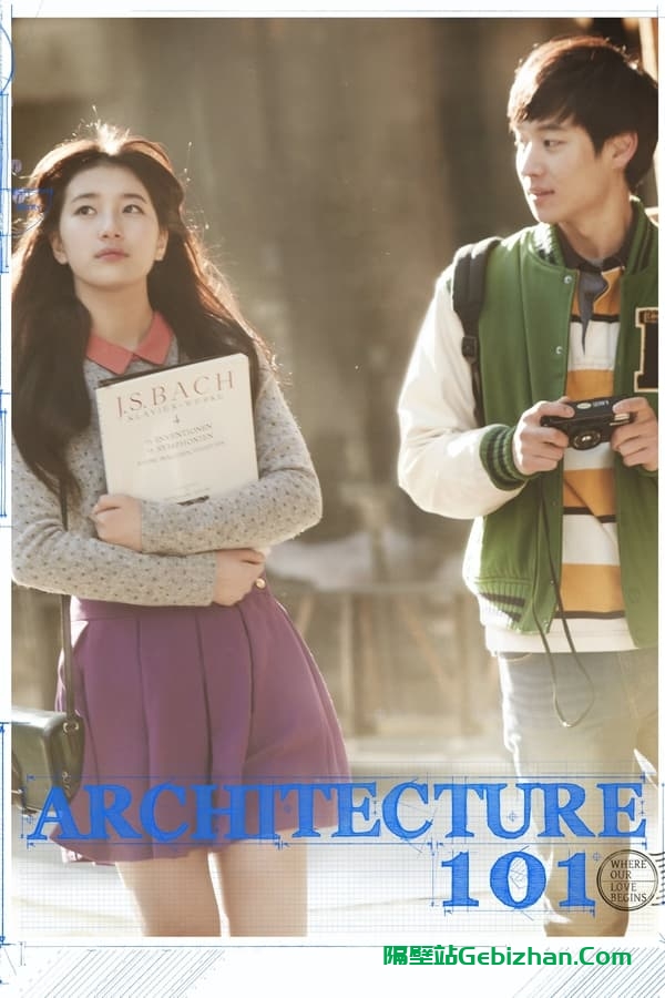 建筑学概论 (2012)-隔壁站