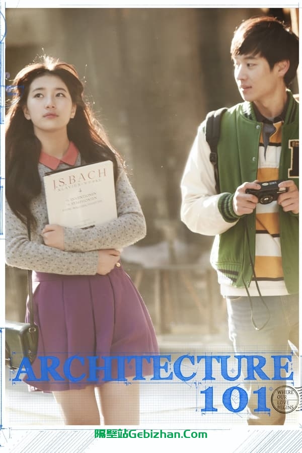 建筑学概论 (2012)-隔壁站