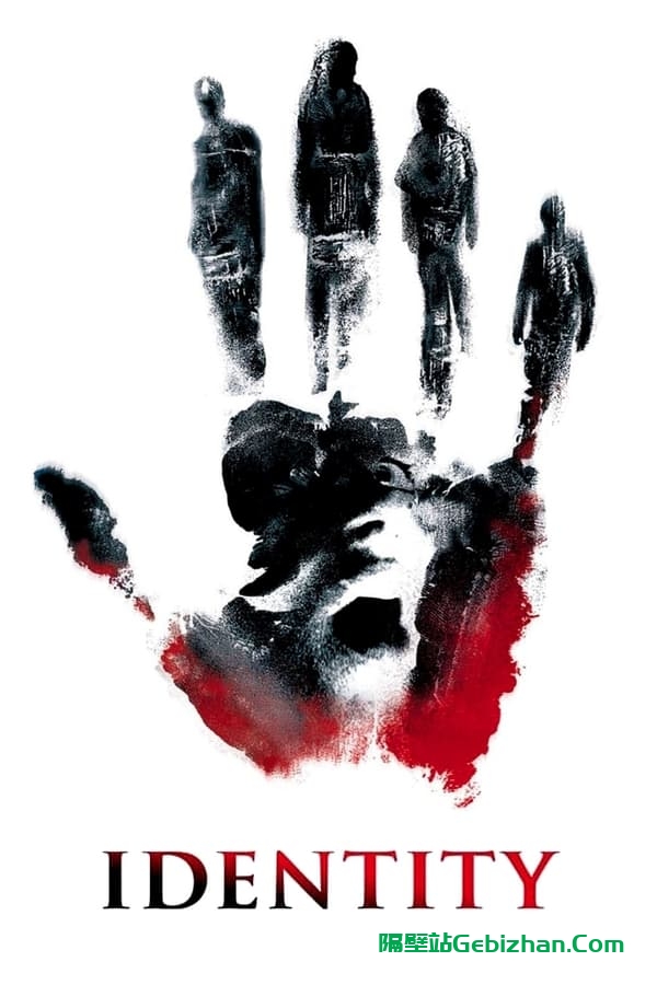 致命ID(2003)-隔壁站