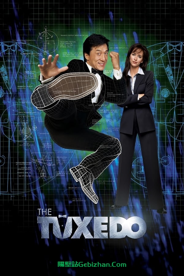 神奇燕尾服 (2002)-隔壁站