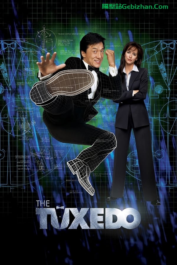 神奇燕尾服 (2002)-隔壁站