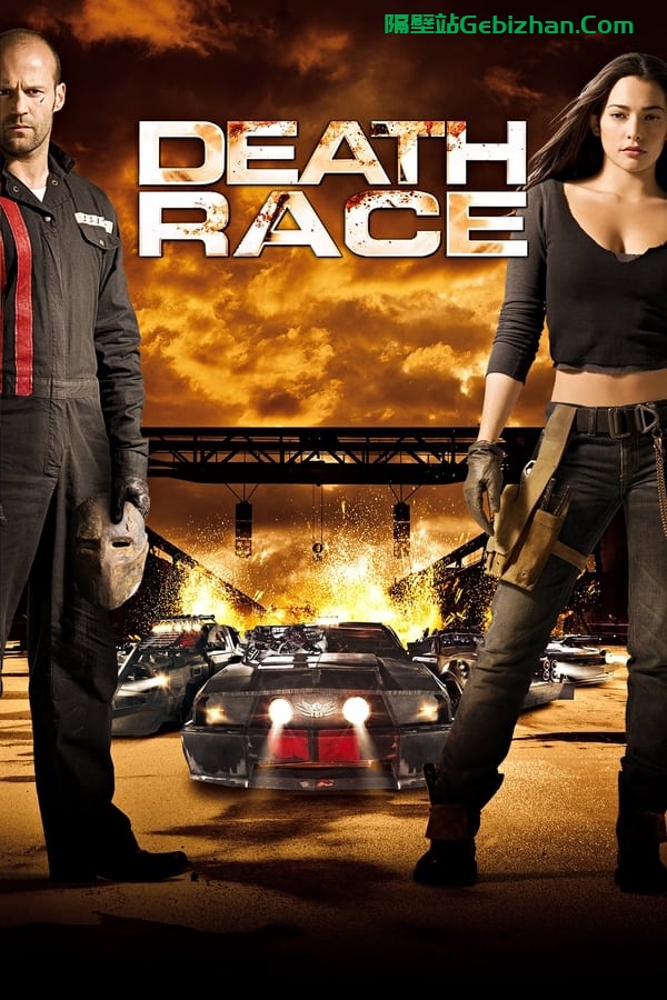 死亡飞车(2008)-隔壁站