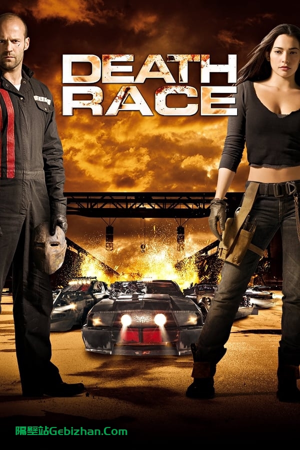 死亡飞车(2008)-隔壁站