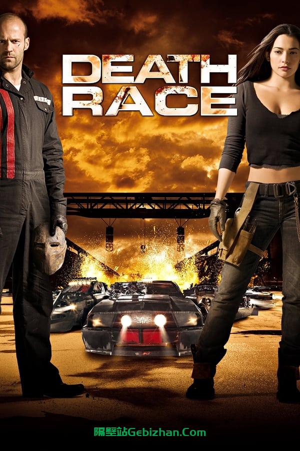 死亡飞车(2008)-隔壁站
