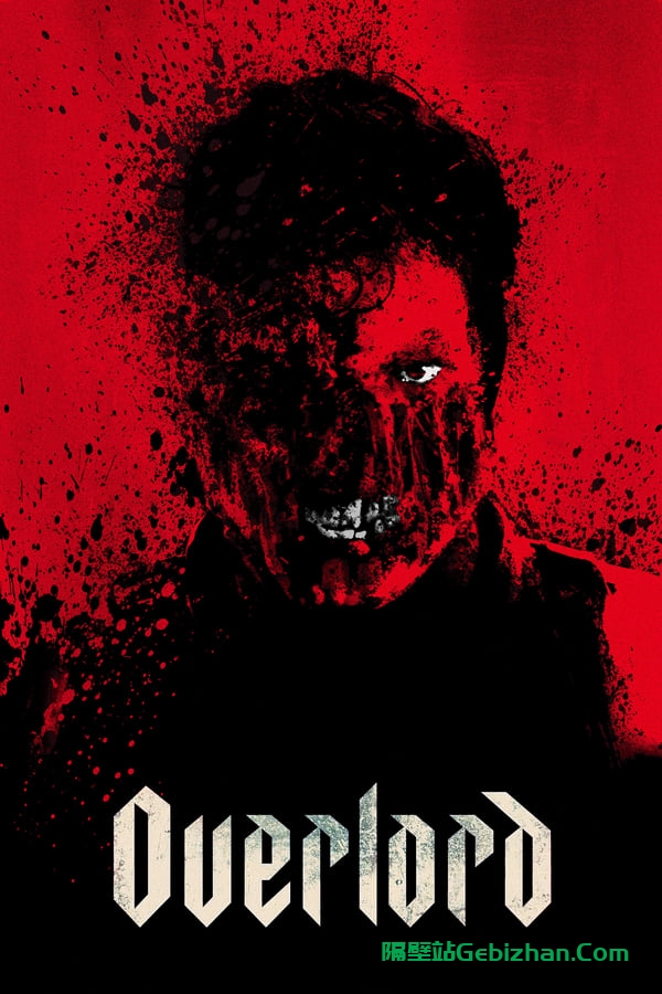 霸主 (2018)-隔壁站