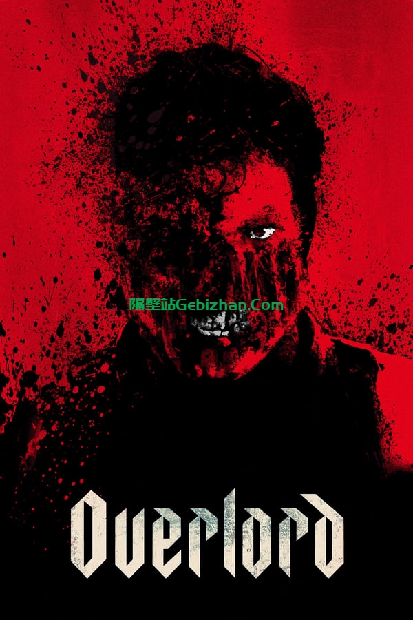 霸主 (2018)-隔壁站