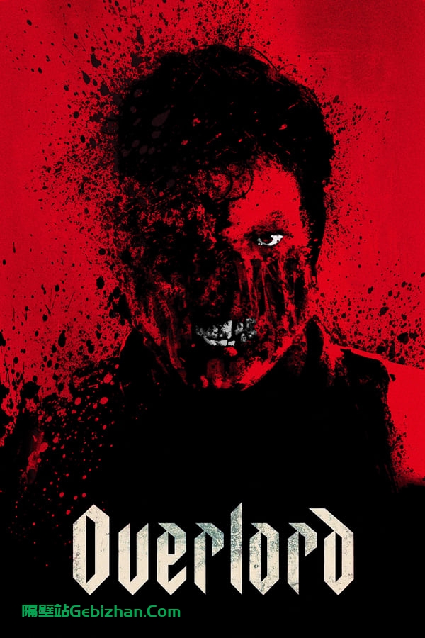 霸主 (2018)-隔壁站