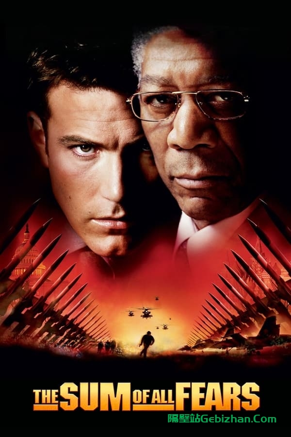 惊天核网(2002)-隔壁站