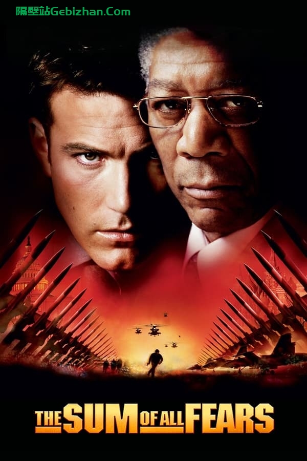 惊天核网(2002)-隔壁站
