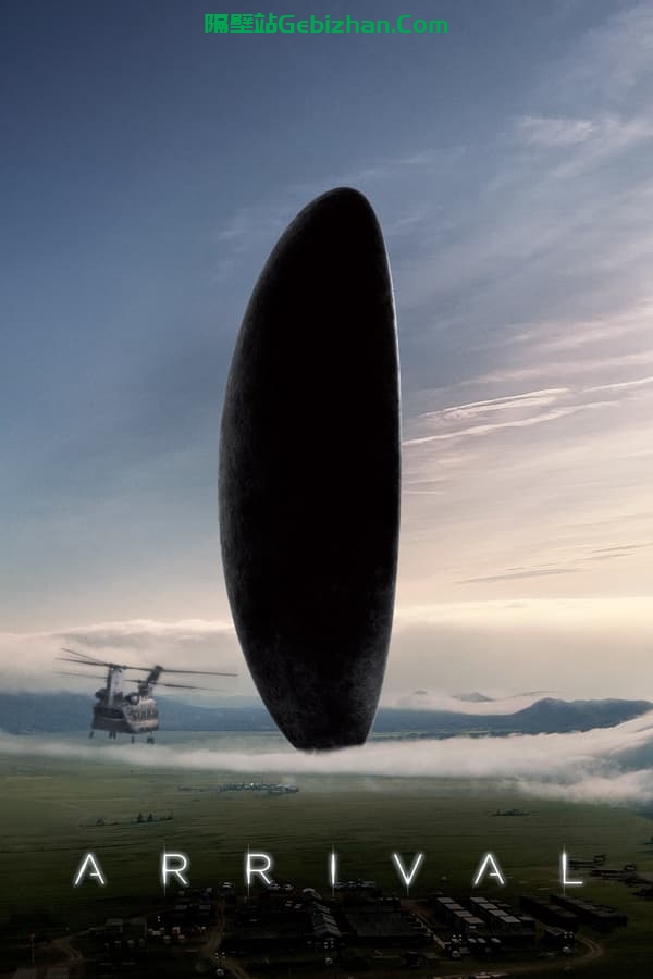降临(2016)-隔壁站