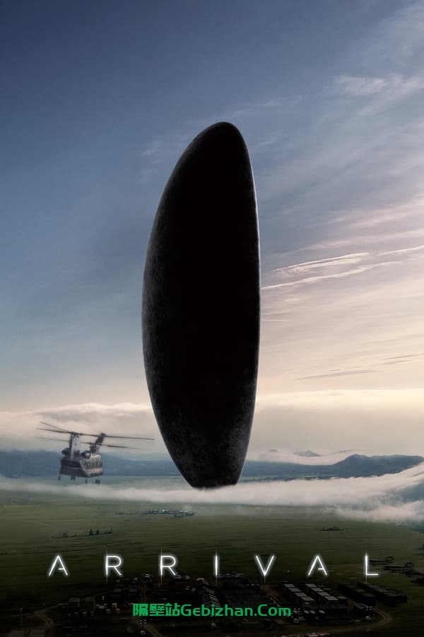 降临(2016)-隔壁站