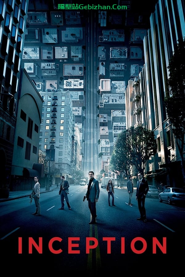 盗梦空间(2010)-隔壁站
