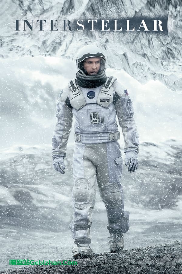星际穿越(2014)-隔壁站