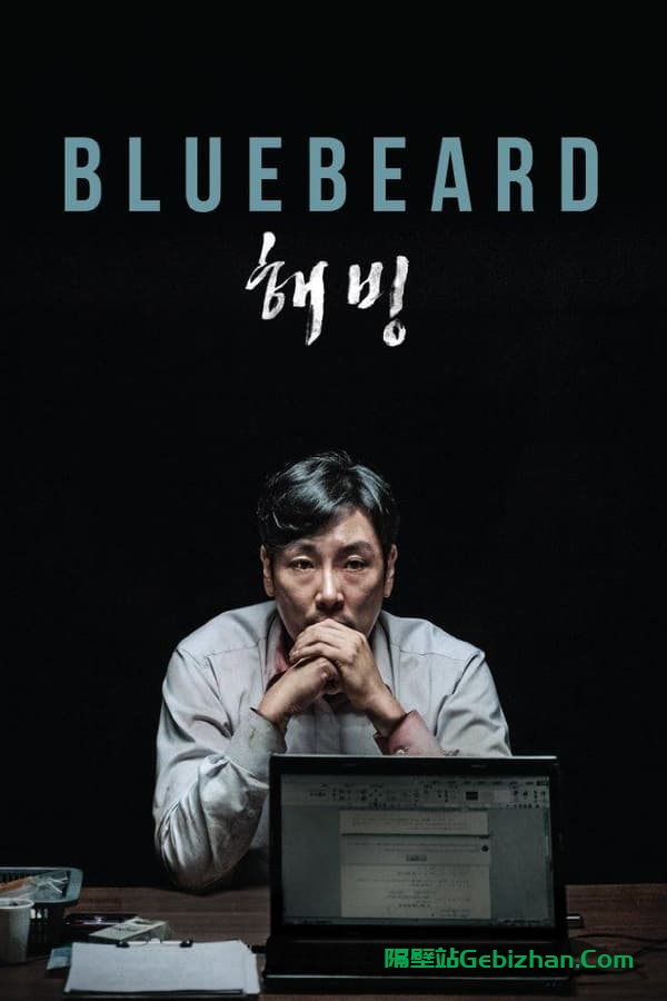 解冻 (2017)-隔壁站