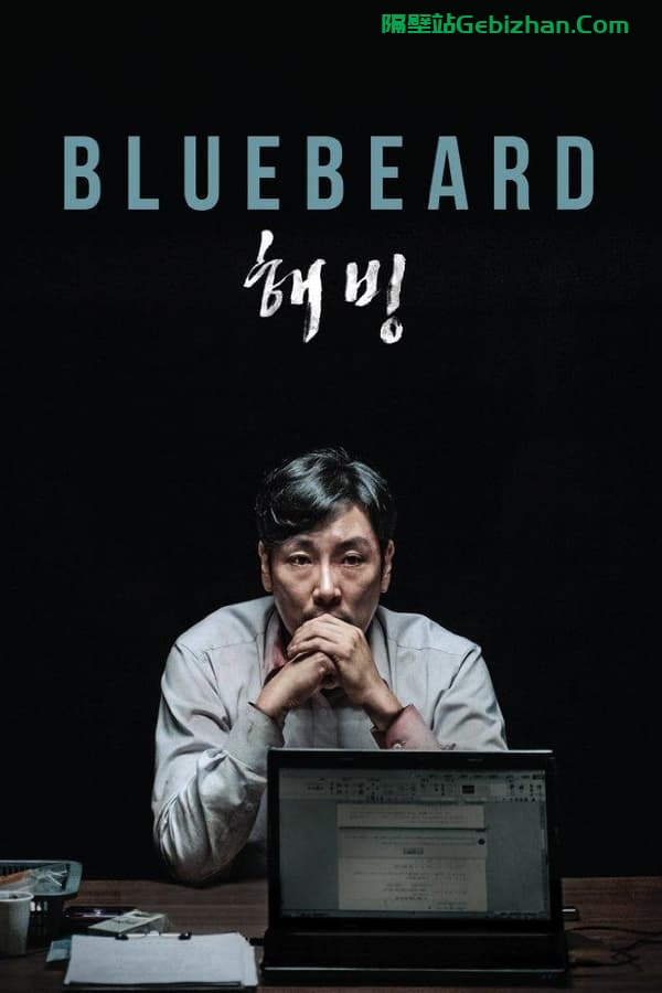 解冻 (2017)-隔壁站