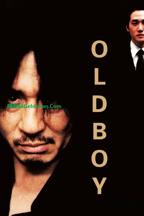 老男孩(2003)-隔壁站