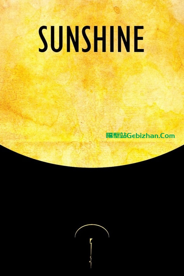 太阳浩劫 (2007)-隔壁站