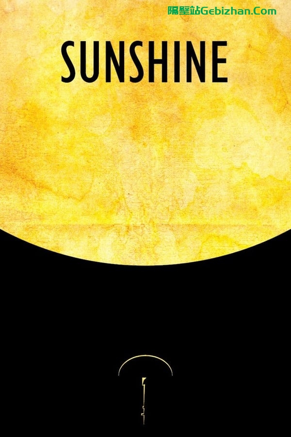 太阳浩劫 (2007)-隔壁站