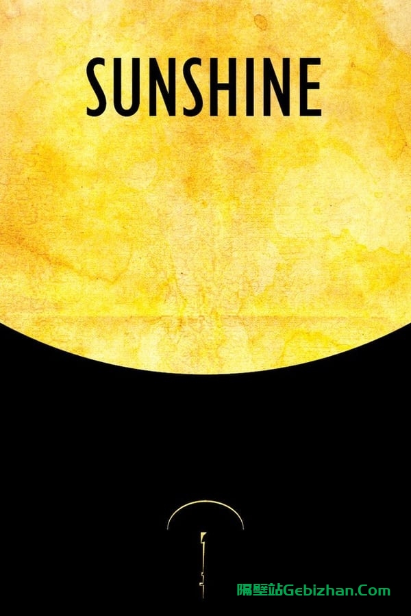 太阳浩劫 (2007)-隔壁站