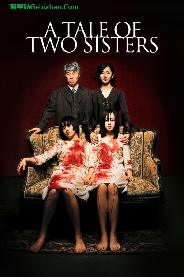蔷花，红莲(2003)-隔壁站