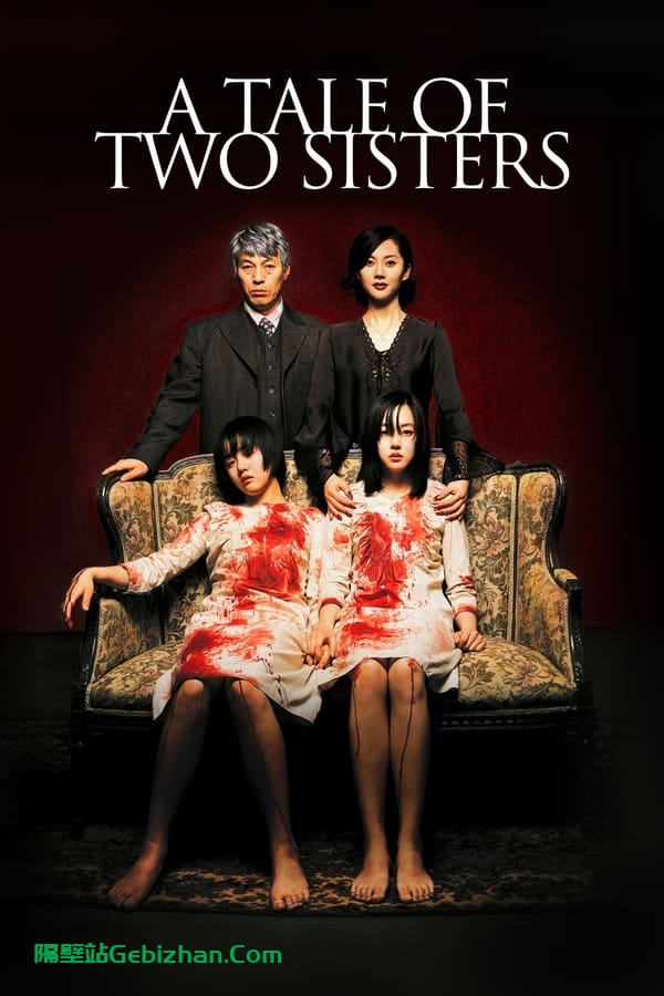 蔷花，红莲(2003)-隔壁站