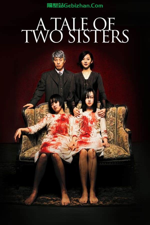 蔷花，红莲(2003)-隔壁站