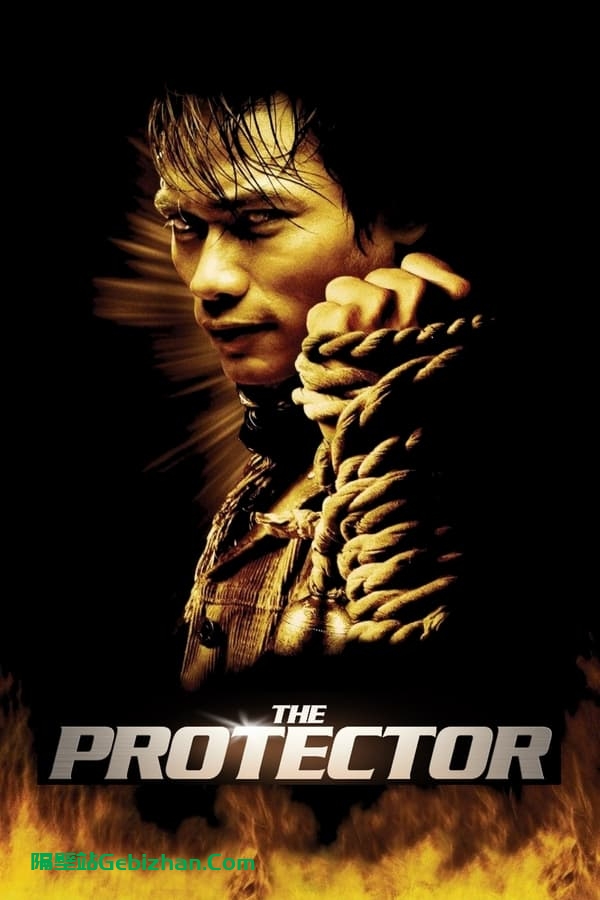 冬荫功 (2005)-隔壁站