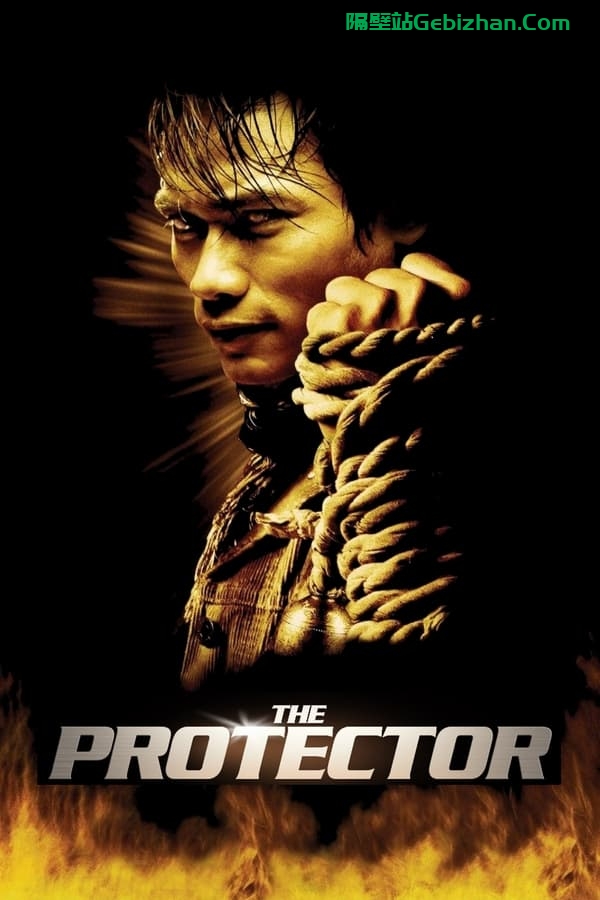冬荫功 (2005)-隔壁站