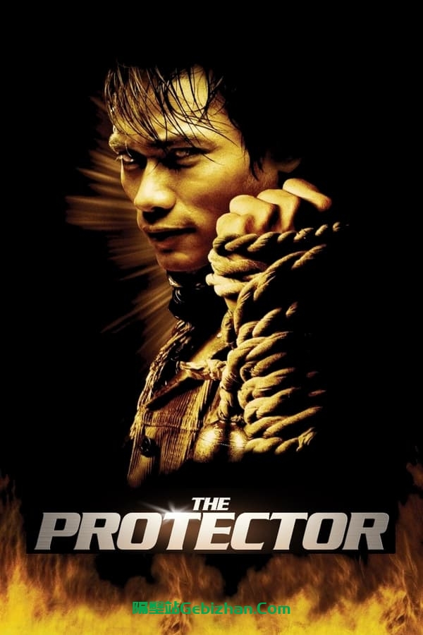 冬荫功 (2005)-隔壁站