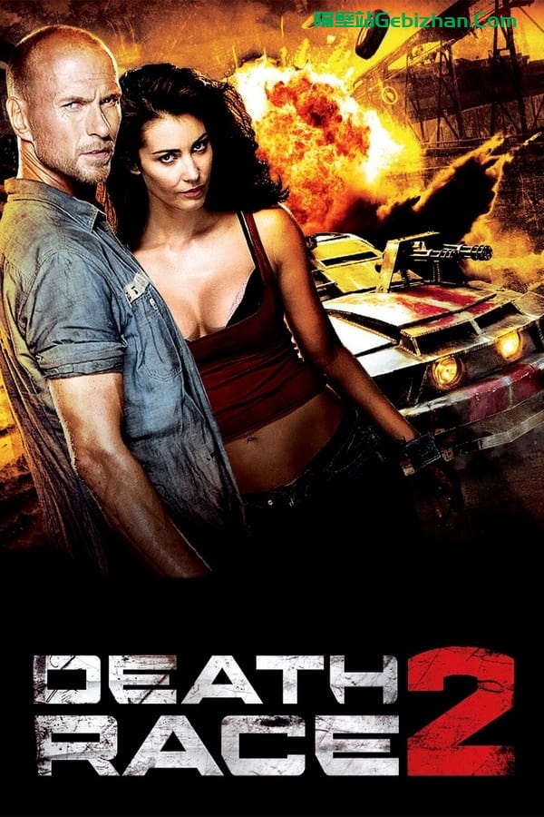 死亡飞车2 (2010)-隔壁站