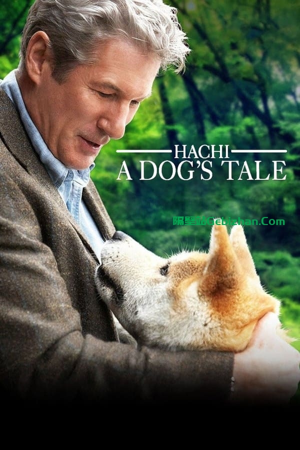 忠犬八公的故事(2009)-隔壁站