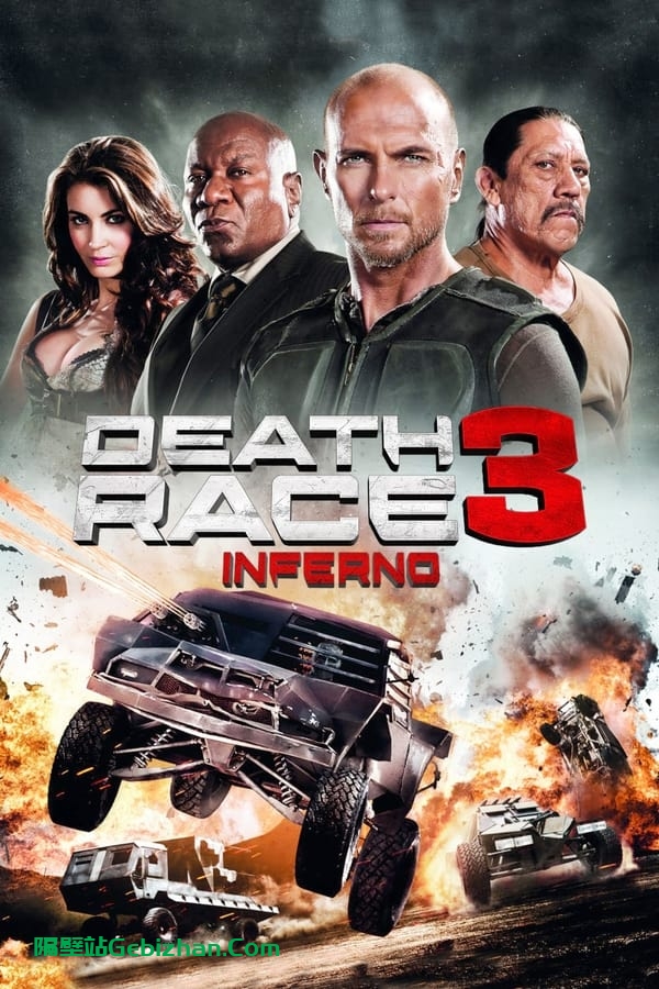死亡飞车3：地狱烈焰 (2013)-隔壁站