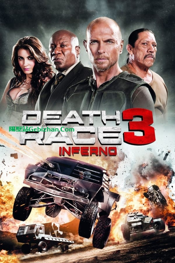 死亡飞车3：地狱烈焰 (2013)-隔壁站