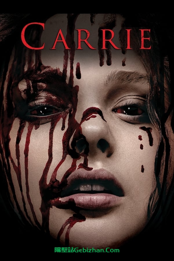 魔女嘉莉 (2013)-隔壁站