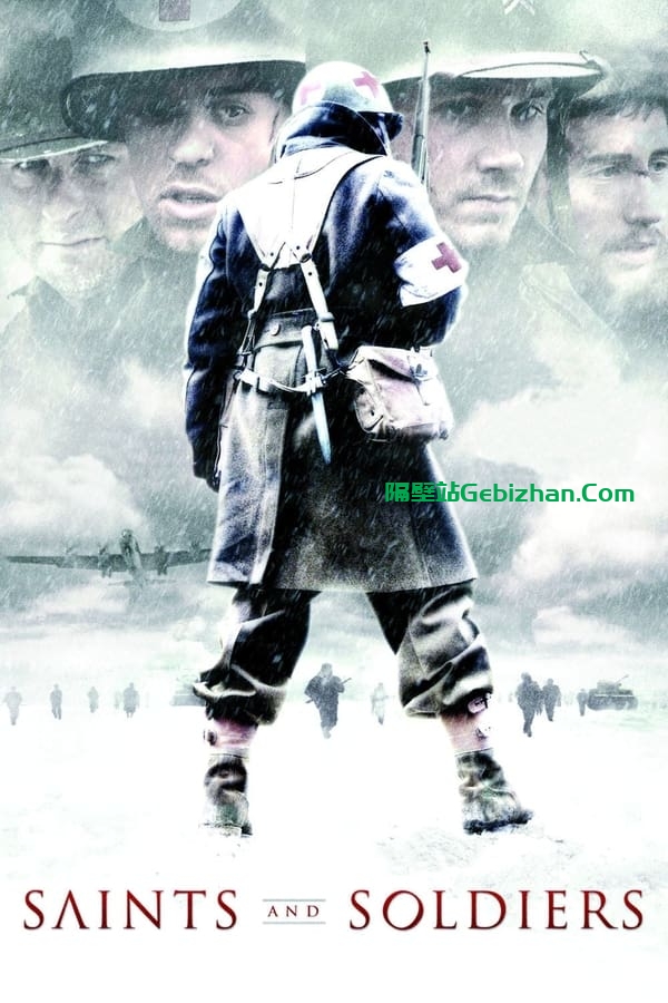 冰雪勇士 (2003)-隔壁站
