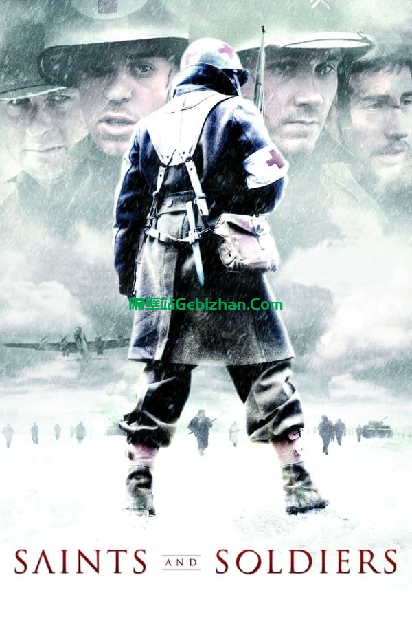 冰雪勇士 (2003)-隔壁站