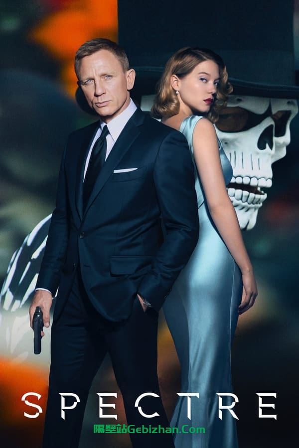 007：幽灵党(2015)-隔壁站