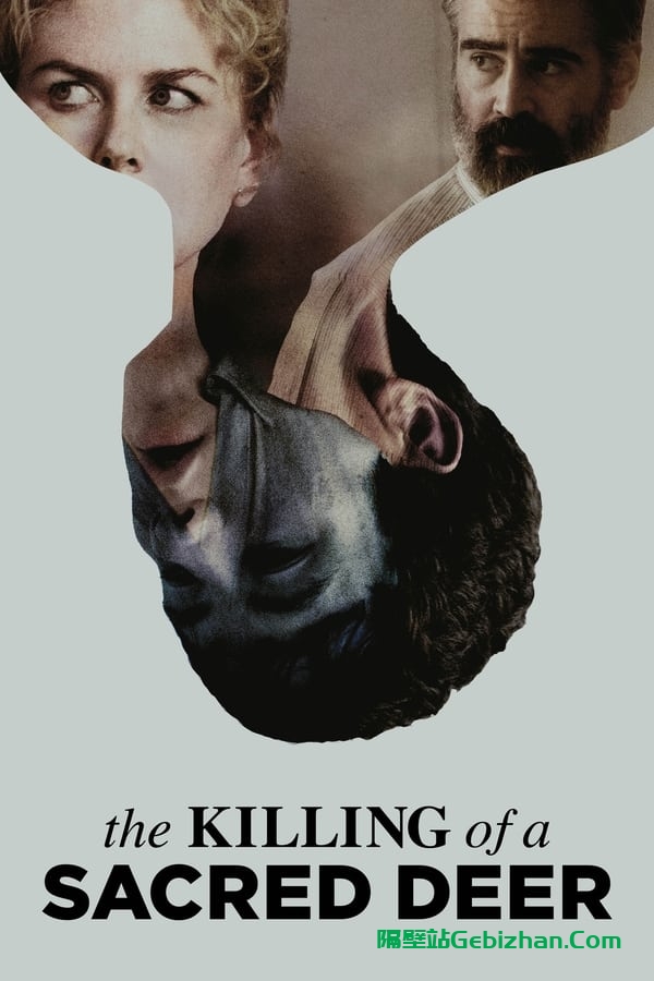 圣鹿之死(2017)-隔壁站