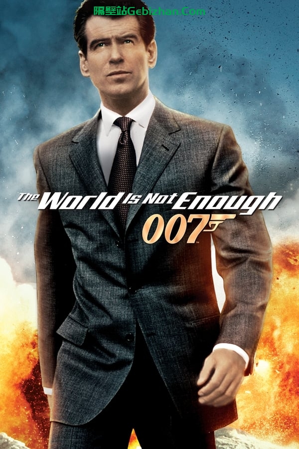 007：黑日危机 (1999)-隔壁站