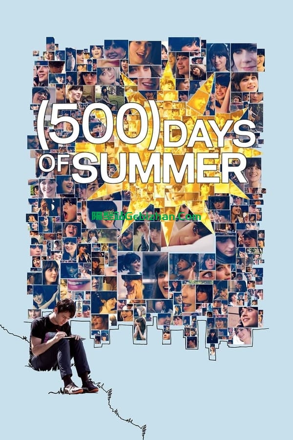 和莎莫的500天(2009)-隔壁站