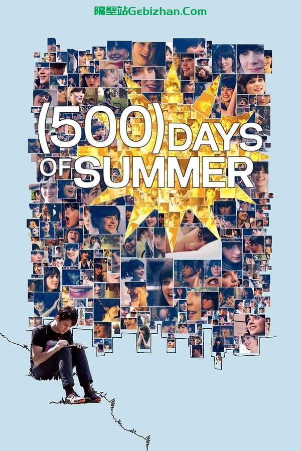 和莎莫的500天(2009)-隔壁站