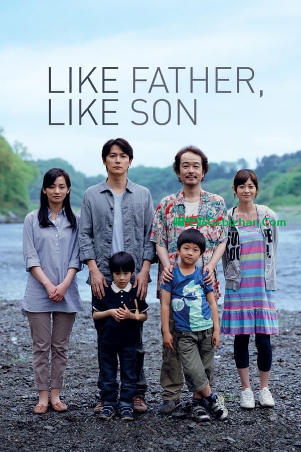 如父如子 (2013)-隔壁站