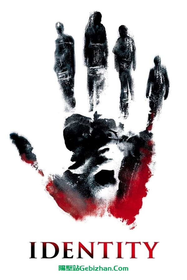 致命ID(2003)-隔壁站