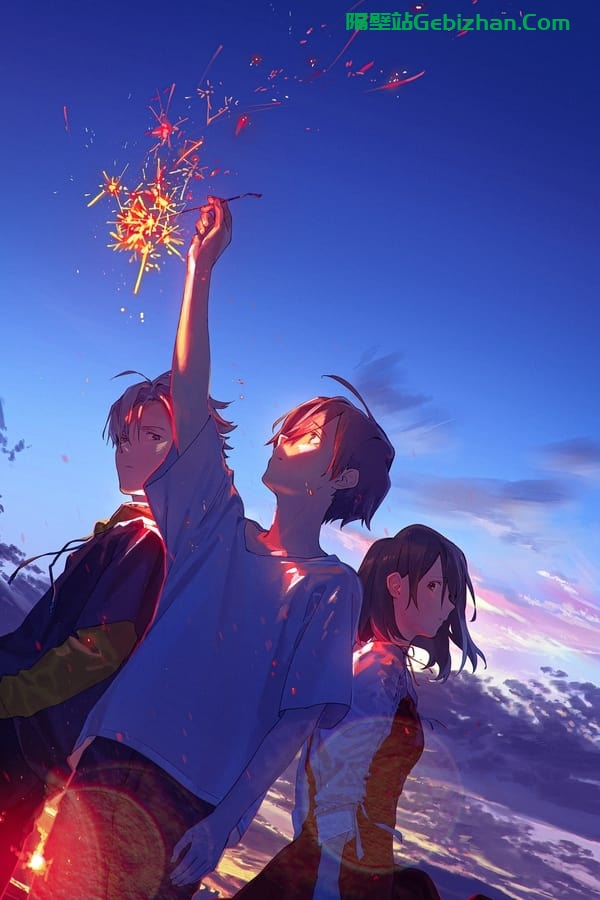 夏日幽灵(2021)-隔壁站