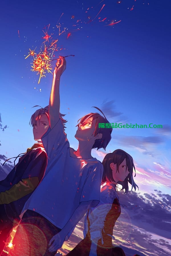 夏日幽灵(2021)-隔壁站