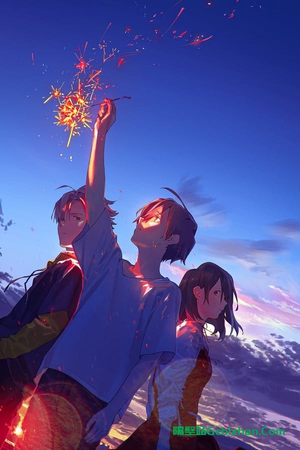 夏日幽灵(2021)-隔壁站