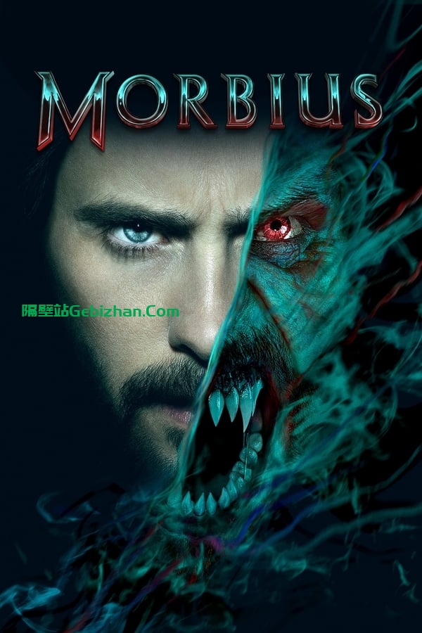 Morbius(2022)-隔壁站